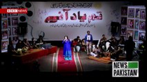 Arts Council of Pakistan karachi (Tum Yaad Aye)