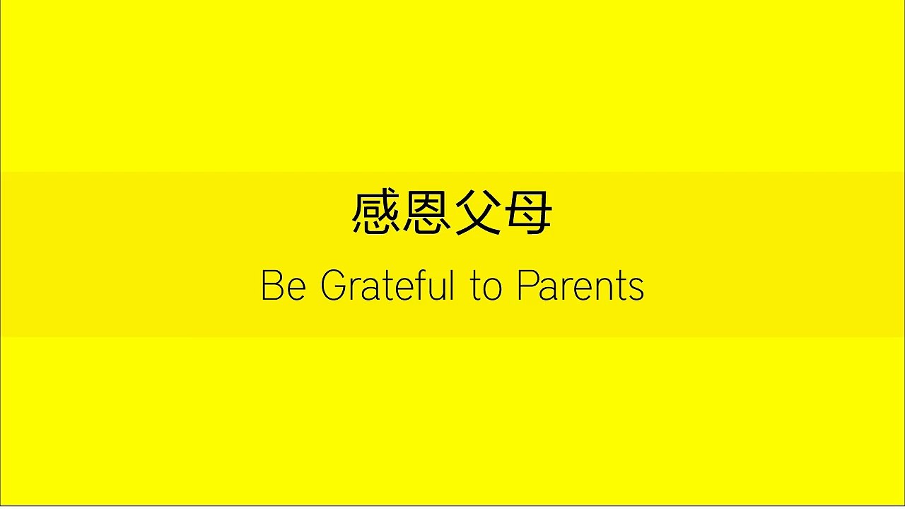 当你老了【感恩父母Be Grateful to Parents,fathers and Mother】感動千萬人的漫畫改编中英版 母亲节父亲节双亲节必看 (3)