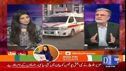 Bol Bol Pakistan - 13th April 2017