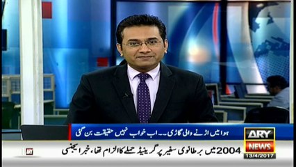 The Flying Car Is Almost Here For Your Pre-ordering Pleasure