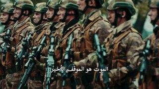 مسلسل العهد - اعلان الحلقة 3 مترجمة للعربية
