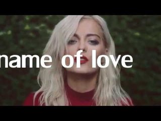 Federico Iván - In The Name Of Love (Spanish Cover) Lyrics