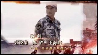 火蓝刀锋 第10集（杨志刚、刘思言主演）