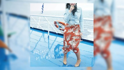 Maraveyas - Limani I Kardia Sou (Audio)