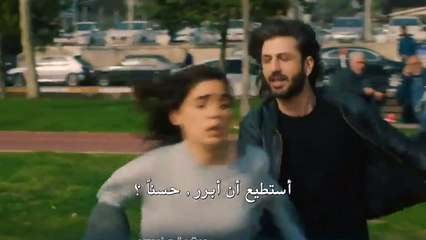 مسلسل القدر الاسود اعلان الحلقة 4 مترجم للعربية