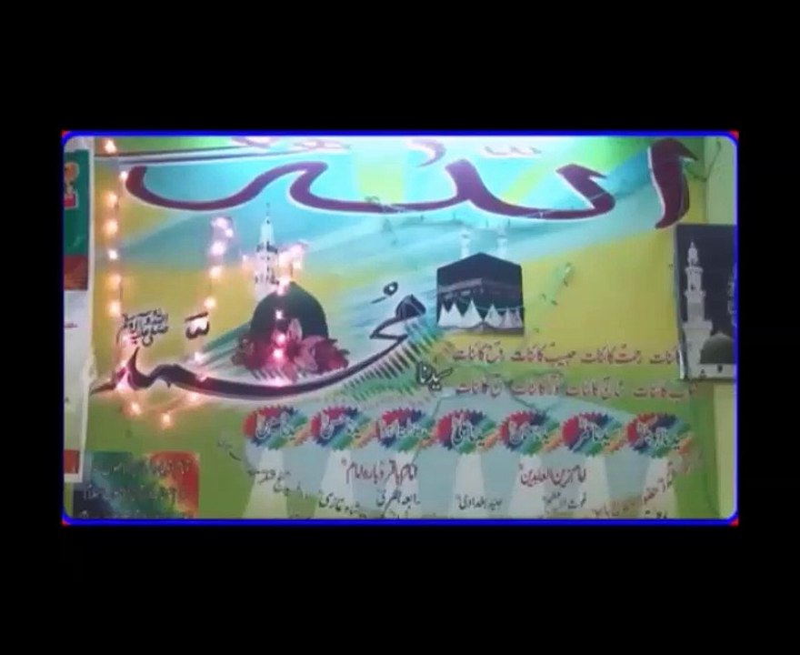 Naatchannel Naats 478 hafiz muzammil chshti .نعت چینل نعتیں.  آیئں نعتیں سنیں