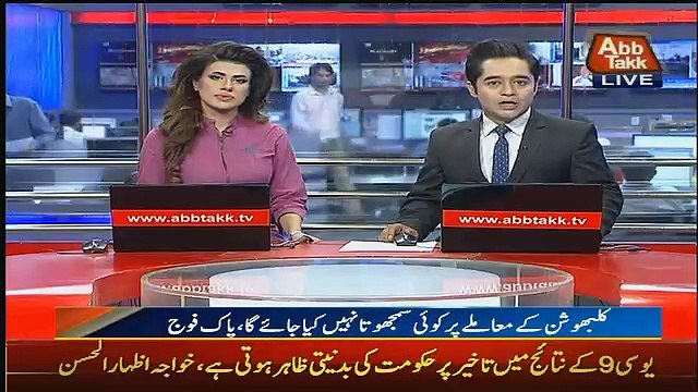 Abbtak News 9pm Bulletin – 13th April 2017