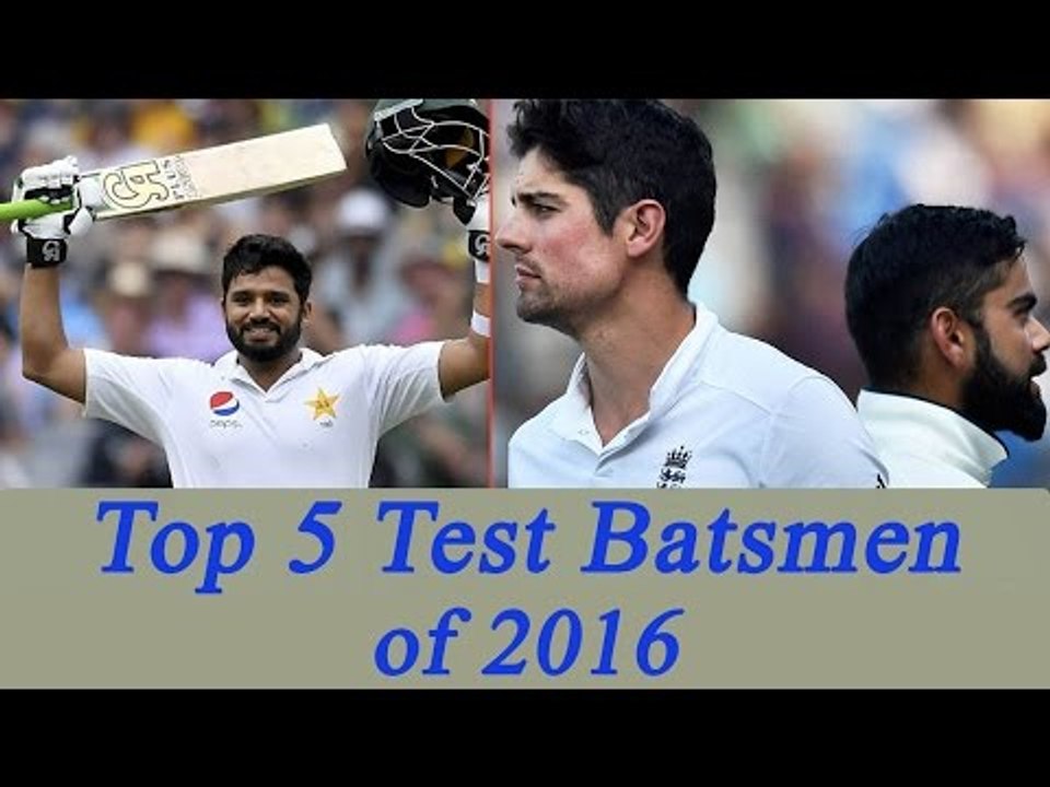 World's Top 5 Test Batsmen of year 2016 | Oneindia News