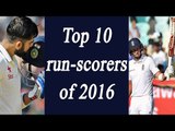 Top 10 run-scorers of year 2016 | Virat Kohli | Joe Root | Oneindia News