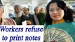 Demonetisation: Note printing halted in Kolkata, workers not ready for 12 hrs shift | Oneindia News