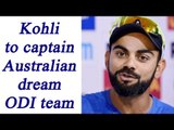 Virat Kohli named as Captain of Cricket Australia's Board ODI Team of the Year | Oneindia News