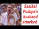 Sasikala Pushpa's husband attacked at AIADMK headquarters, Watch Video | Oneindia News