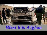Kabul Blast: Afghan MP Fakuri Behishti wounded, bodyguard killed | Oneindia News