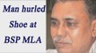 Demonetisation: Shoe hurled at BSP MLA Gaya Dinkar for criticising note ban | Oneindia News