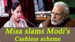 Misa Bharti slams PM Modi's cashless, says it breaches privacy | Oneindia News