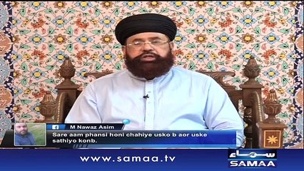 Nadeem Malik Live | SAMAA TV | 13 April 2017