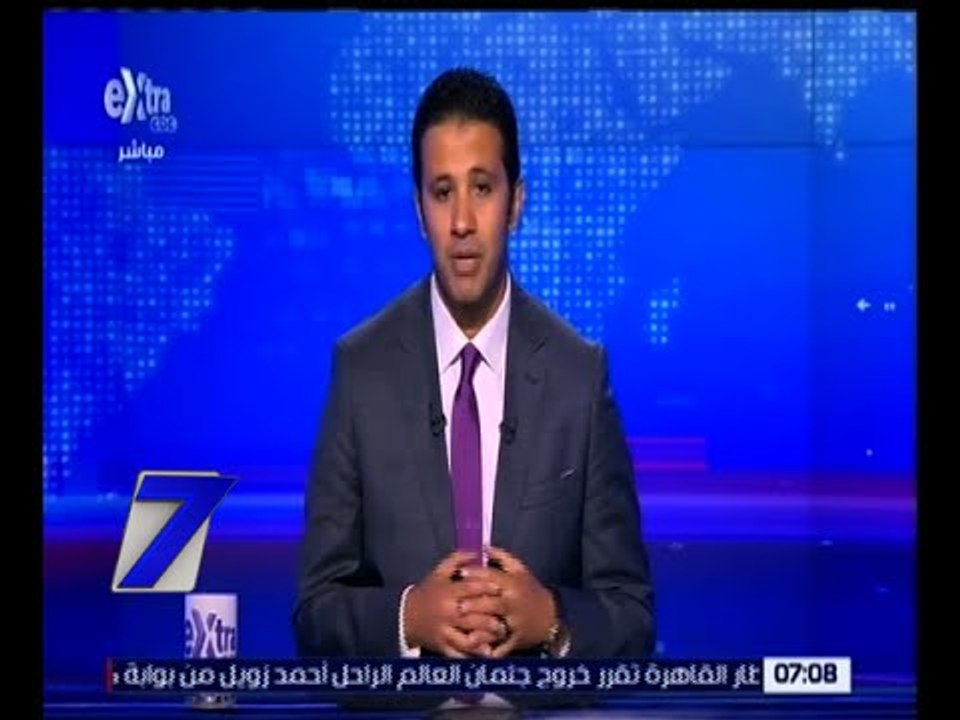 الساعة السابعة | التنمية الاقتصادية فى مصر بعد...