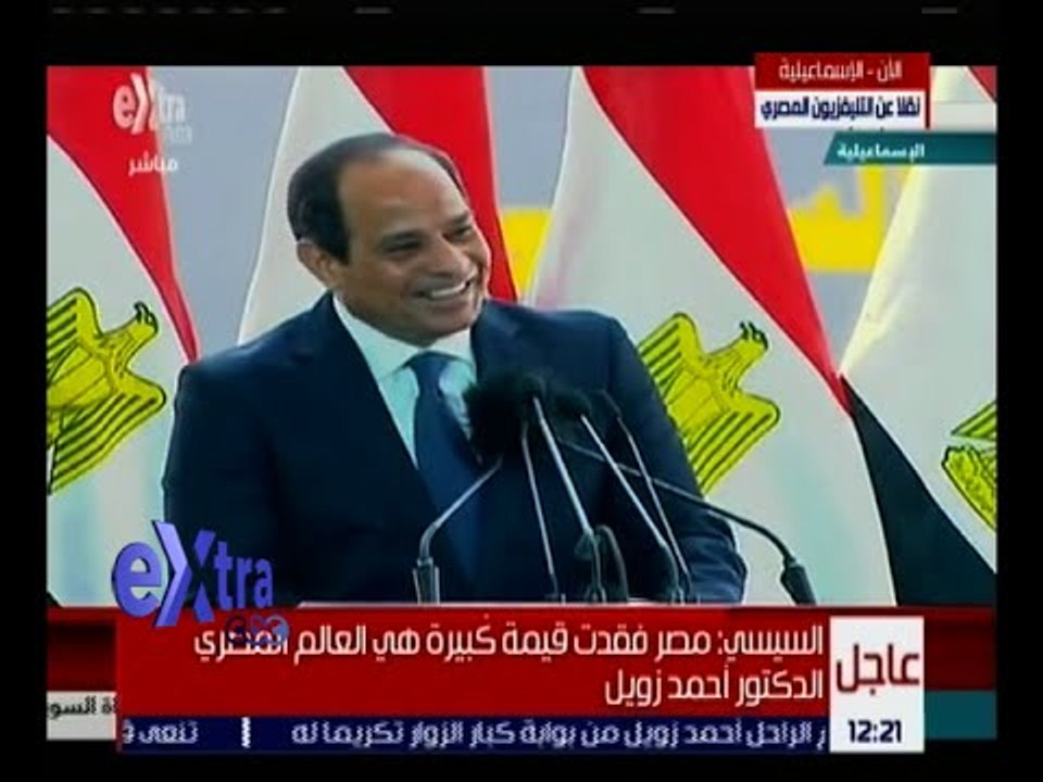 غرفة الأخبار | كلمة الرئيس السيسي بمناسبة الاحتفال بمرور عام على افتتاح قناة السويس الجديدة