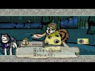Okami HD : Gameplay Trailer