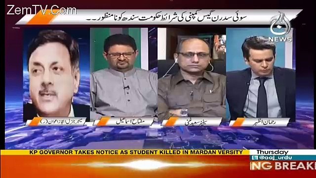 Islamabad Tonight With Rehman Azhar – 13th April 2017