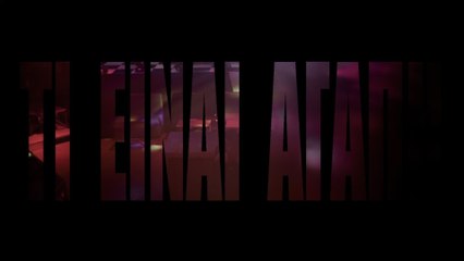 Onirama - Ti Ine Agapi