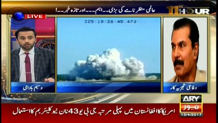 Scores of people would have died from US bomb in Afghanistan: Shahid Latif