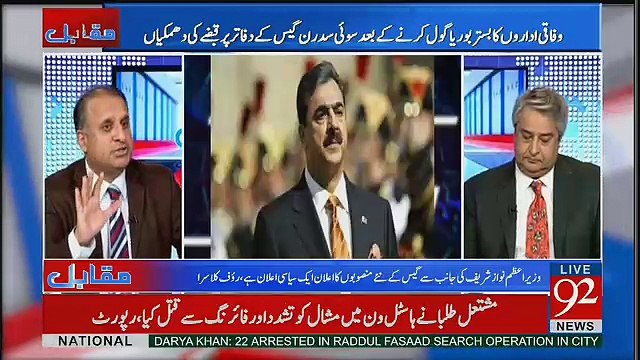 Gas Issue Par Jo Aaj N League Kar Rahi Hai Woh PPP Apnay Dur May Kar Chuki Hai.. Rauf Klasra