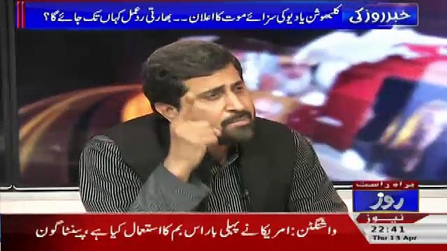 Najam Sethi Ko Toh Sharam Ke Mare Doob Marna Chahe...Fayaz-Ul-Hassan
