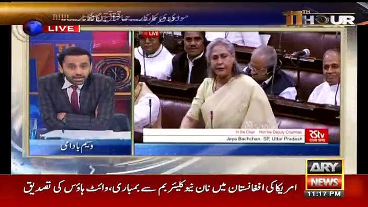 11th Hour - 13th April 2017