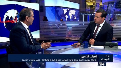 جامعة بير زيت تعقد ندوة عامة بعنوان معركة الحرية والكرامة دعما لإضراب الأسرى