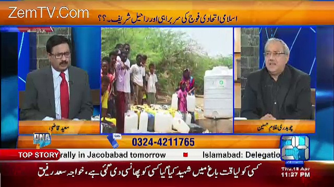 DNA – 13th April 2017