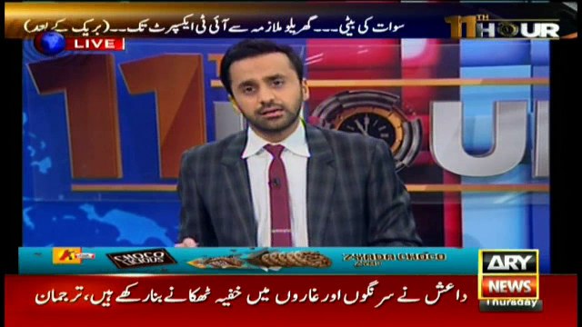 Heart-wrenching and ignominious incident in Sargodha