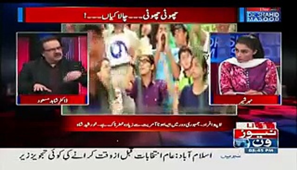 Reason behind tension between Javed Afridi and Shahid Afridi