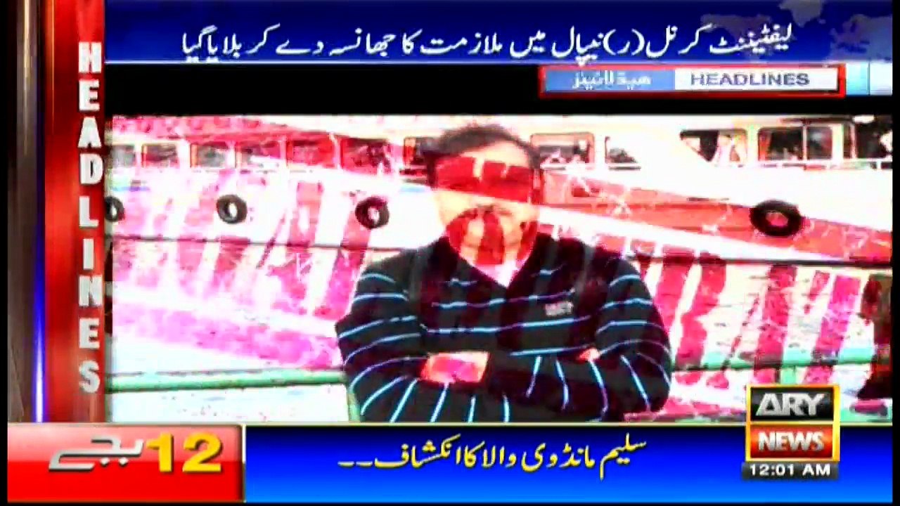 Headlines 0000 14th April 2017