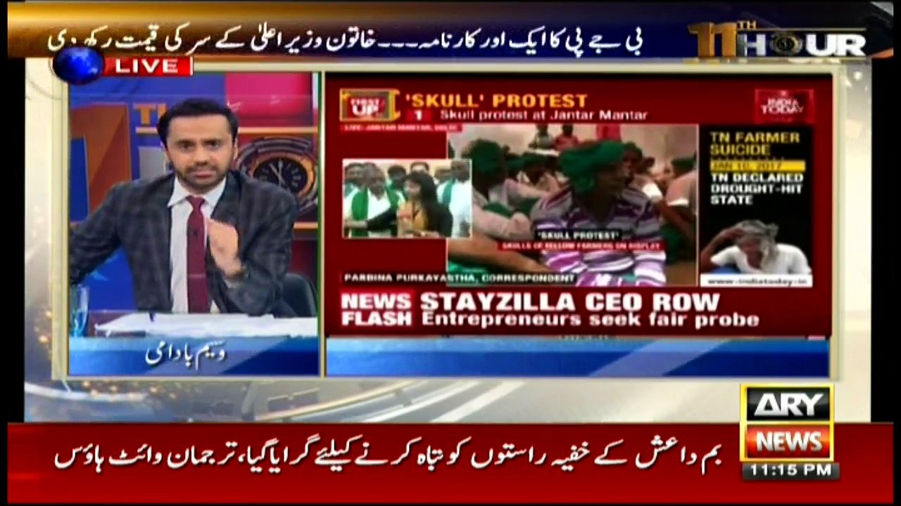 11th Hour 13th April 2017