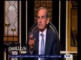 لازم نفهم | جهاد الخازن: العلاقات المصرية الأمريكية بعد 30 يونيو غير طيبة