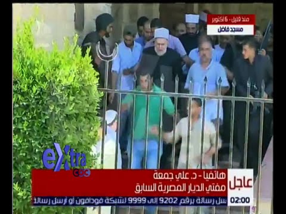 غرفة الأخبار | أول مداخلة هاتفية للدكتور على جمعة بعد محاولة إغتياله