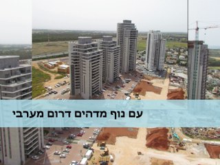 דירה בעין הים 5 חדרים
