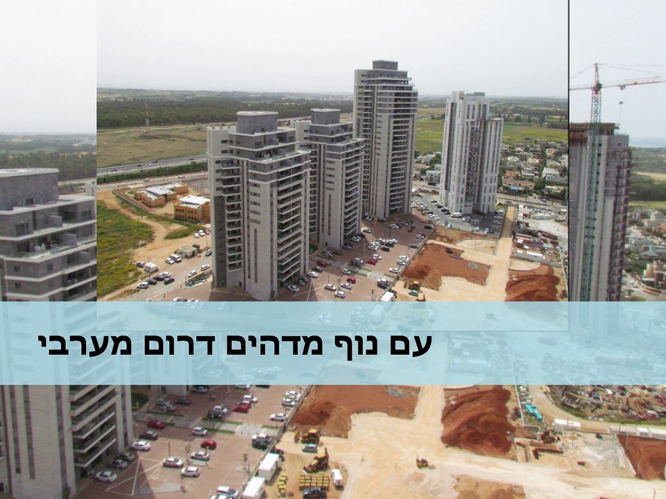 דירה בעין הים 5 חדרים
