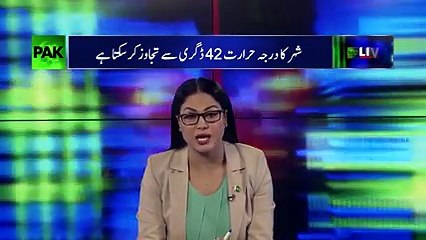 Veena Malik as a News Caster