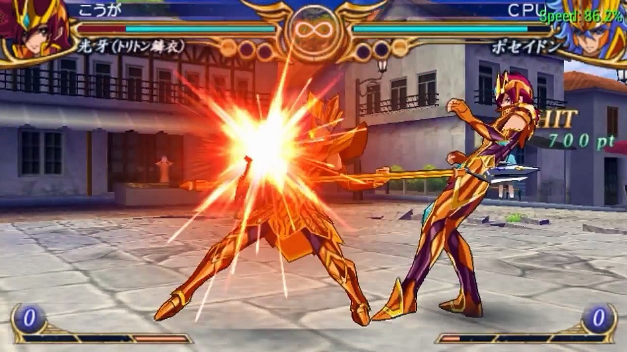 Saint Seiya Omega Ultimate Cosmo kouga de tritão vs Poseidon