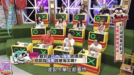 2016.08.31大學生了沒完整版　宅男的帥哥好友！！