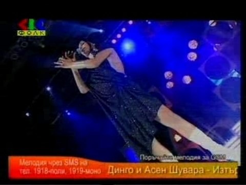 Boni - Ako povqrvam v teb