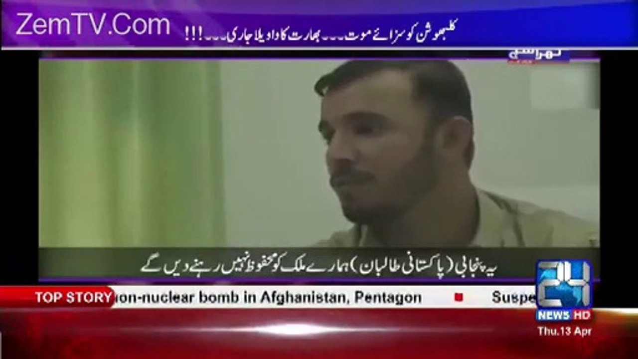 Mahmood Khan by Mubashar Lucman