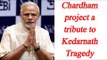 PM Modi in Uttrakhand : Chardham project a tribute to Kedarnath disaster | Oneindia News