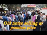 Demonetisation: Possession of old notes after Dec 30 may invite Rs 50,000 penalty | Oneindia news