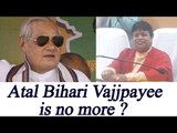 Atal Bihari Vajjpayee no more, but his memories remain: says Aligarh mayor | Oneindia News