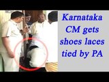 Karnataka CM Siddaramaiah caught on camera getting his shoe laces tied by his PA| Oneindia news
