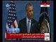 مصر العرب | مؤتمر صحفي للرئيس الأمريكي باراك أوباما