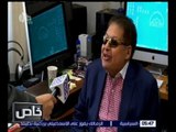 خاص | لقاء سابق مع العالم المصري الدكتور أحمد زويل | كامل